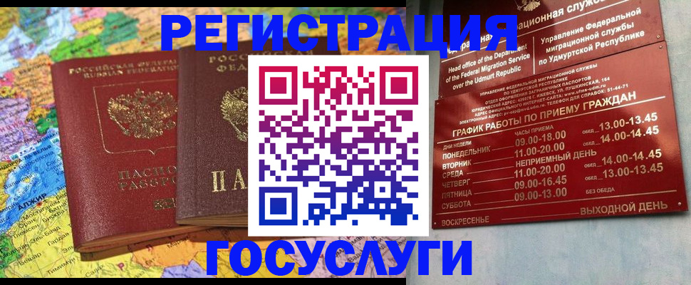 найти адрес прописки в Жигулёвске